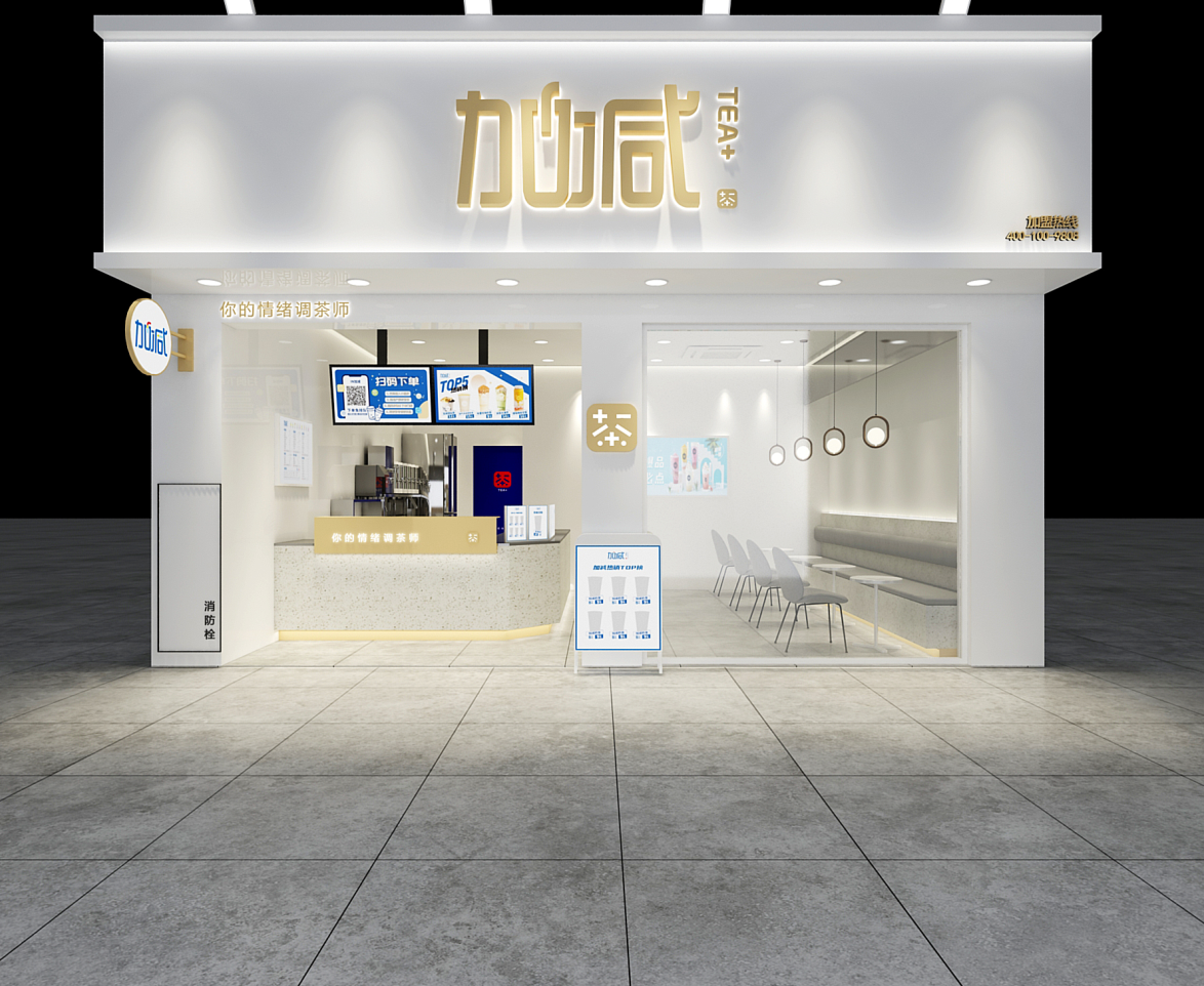 PA电子茶饮：一家优秀的奶茶店主要体现在哪些方面