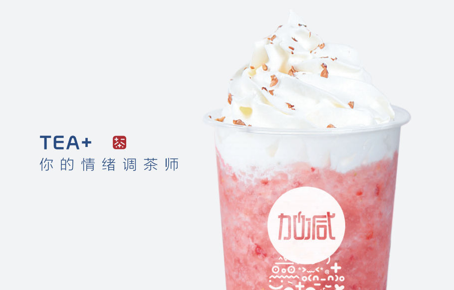 PA电子茶饮：十万元是否真的能够加盟开奶茶店