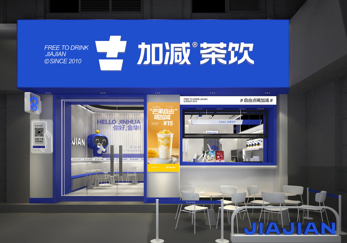 PA电子茶饮：夏季奶茶行业爆发，你准备好开店了吗