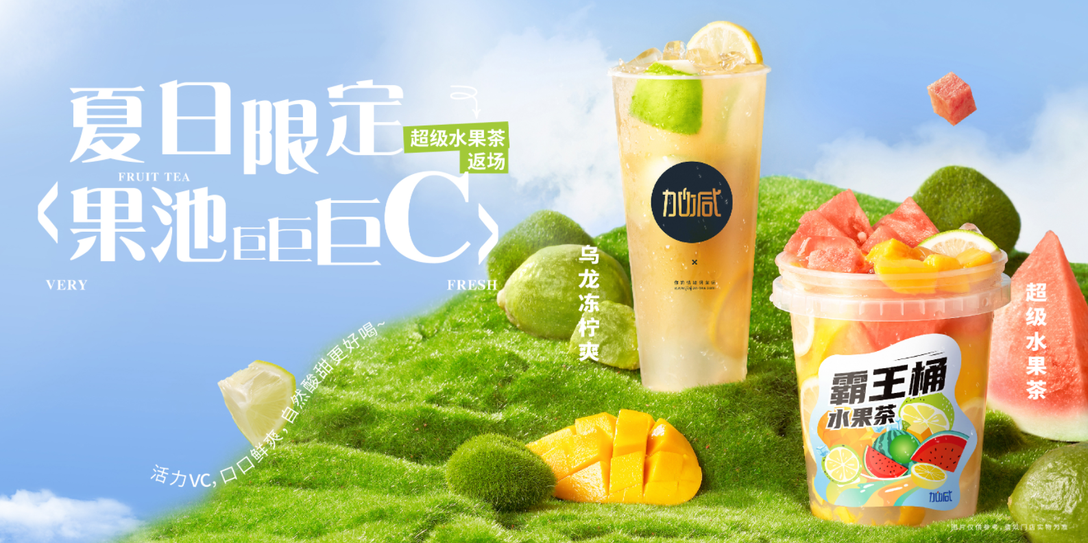 PA电子茶饮|奶茶行业十店九亏？为何奶茶加盟店不减反增？