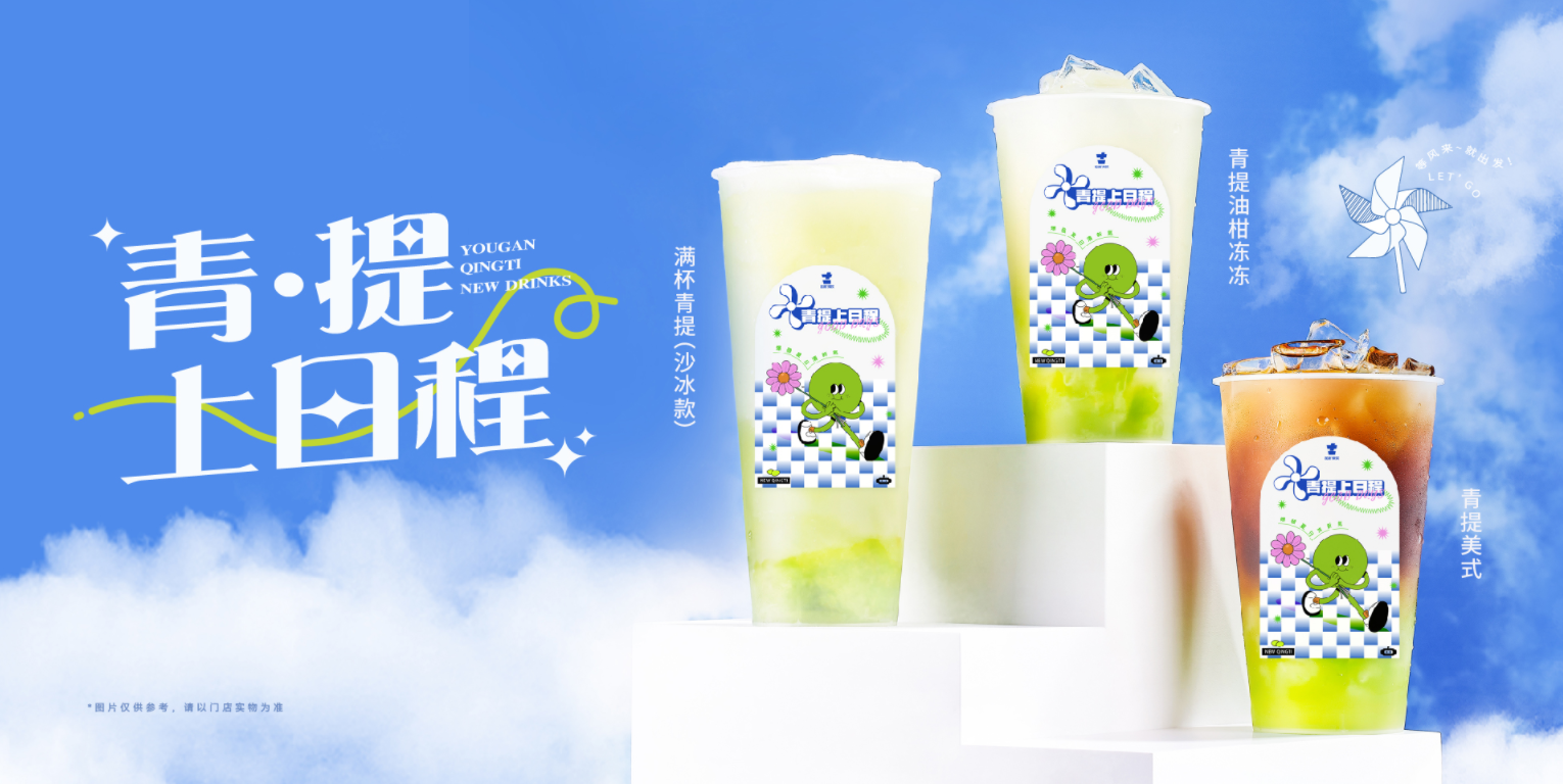 PA电子茶饮怎么样？为什么会被加盟商选择